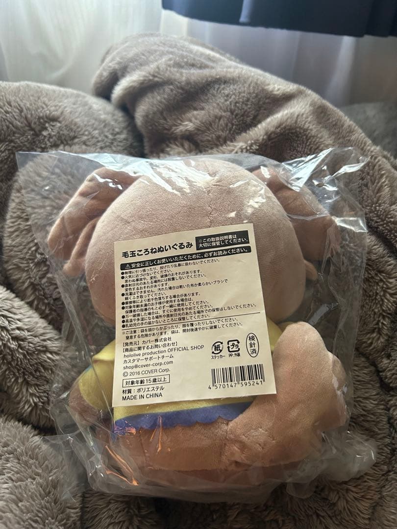 【ネタ】けだまぬいぐるみ ホロライブ 戌神ころね