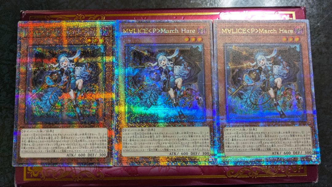 M∀LICE<P>March Hare 25thレア 3枚