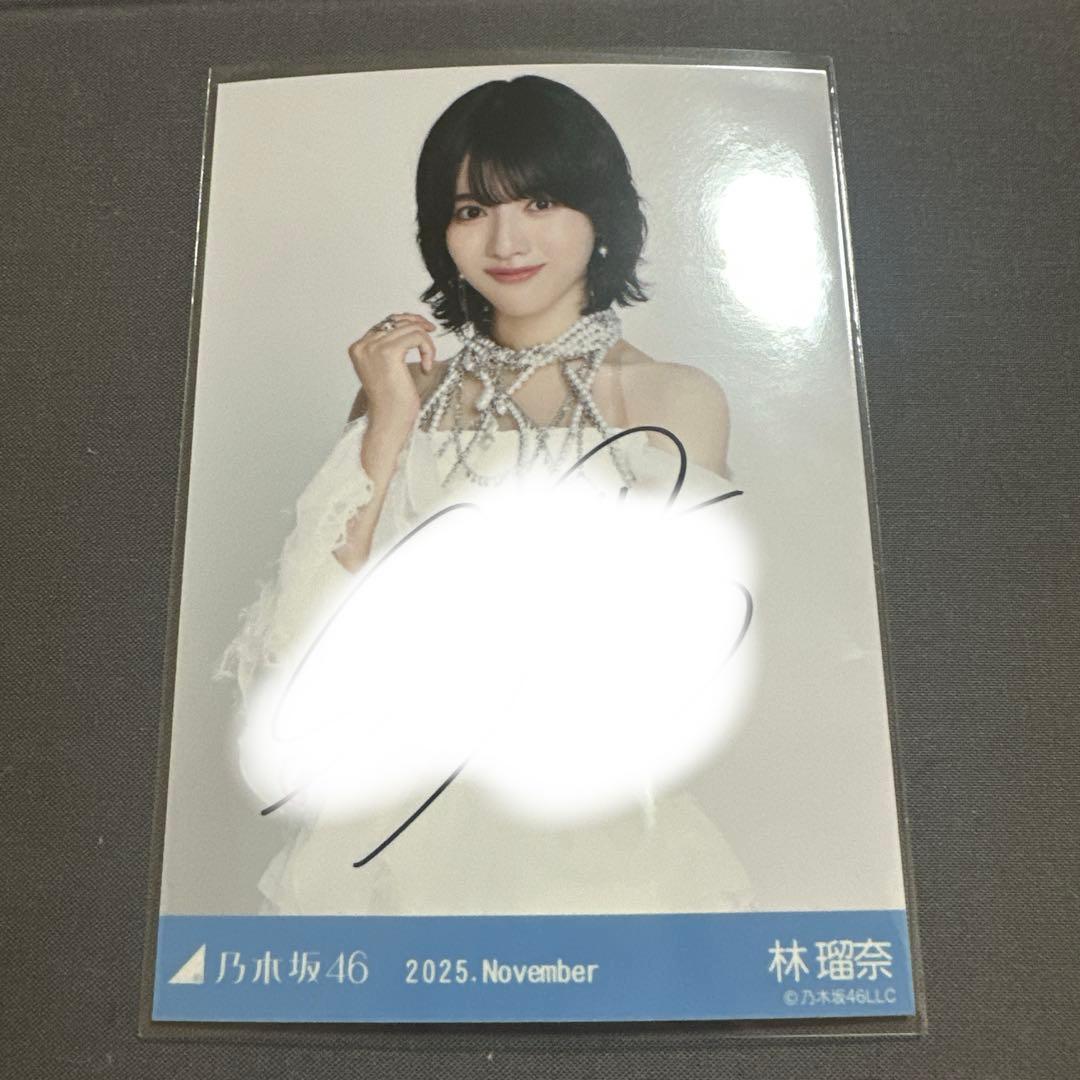 m*c様 乃木坂46 2025 November 生写真 直筆 林瑠奈