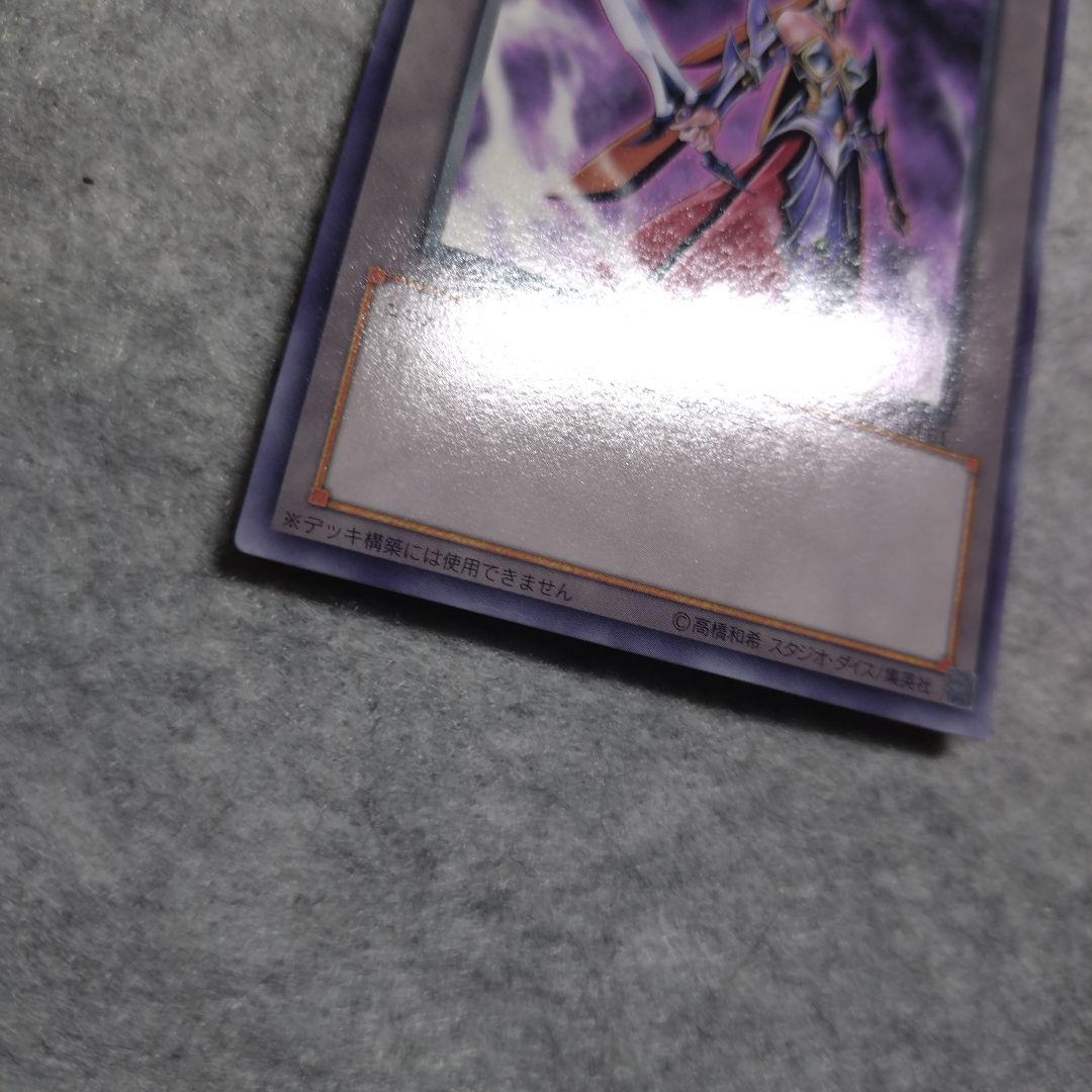 遊戯王　冥府の使者カイエン　トークン　TKN3-JP001