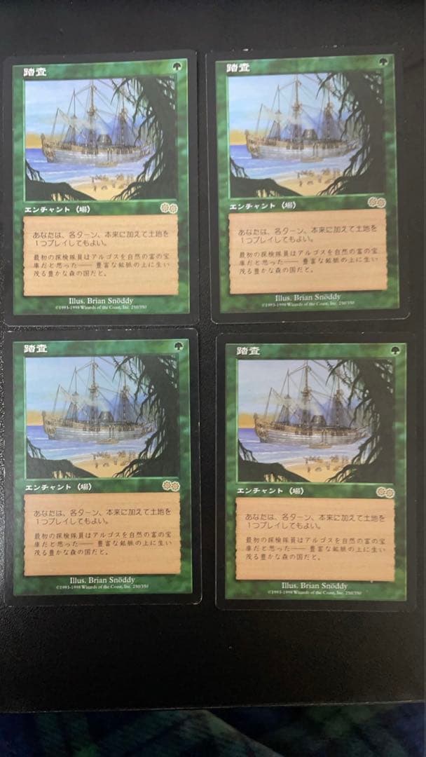 マジック：ザ・ギャザリング