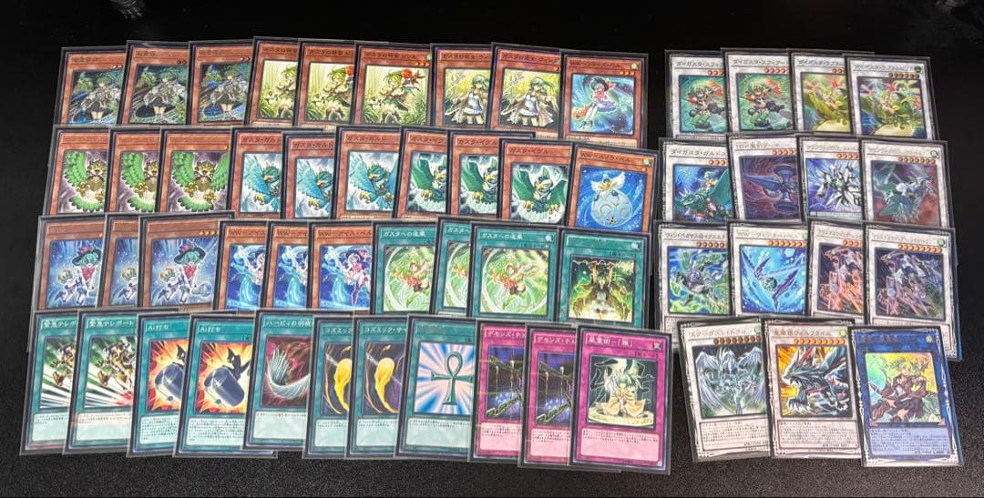 遊戯王 引退品 まとめ売り 最終値下げ