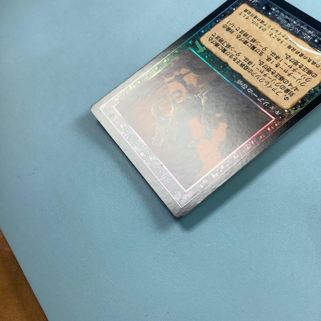 ファイレクシアの疫病王 ULG日本語foil