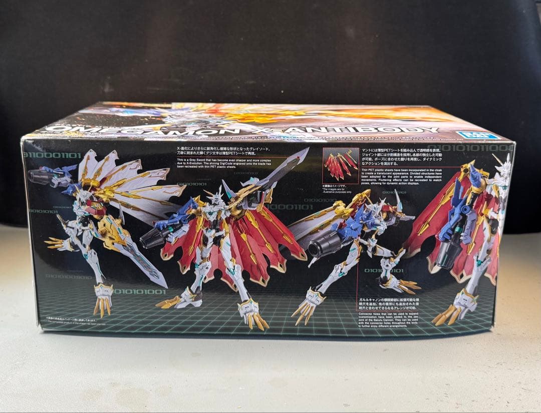 Figure-rise Standard Amplifiedオメガモン X抗体