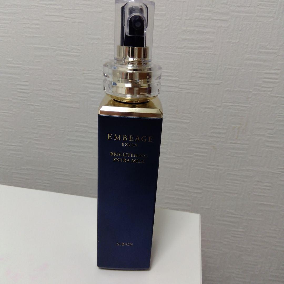 アルビオンエクシアアンベアージュブライトニングエクストラミルク