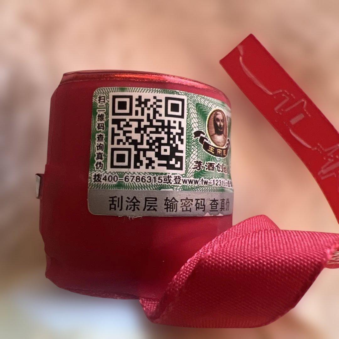 中国のお酒王丙乾（ワンビンチェン）