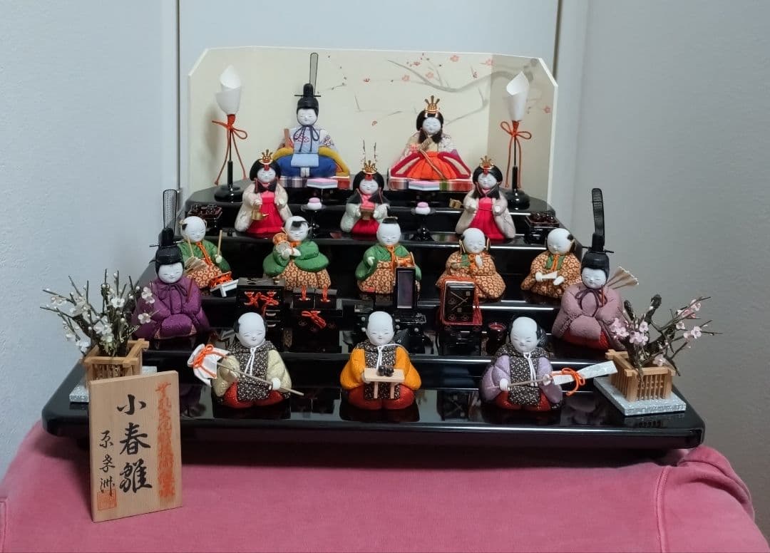 原孝洲　木目込み　雛人形　小春雛