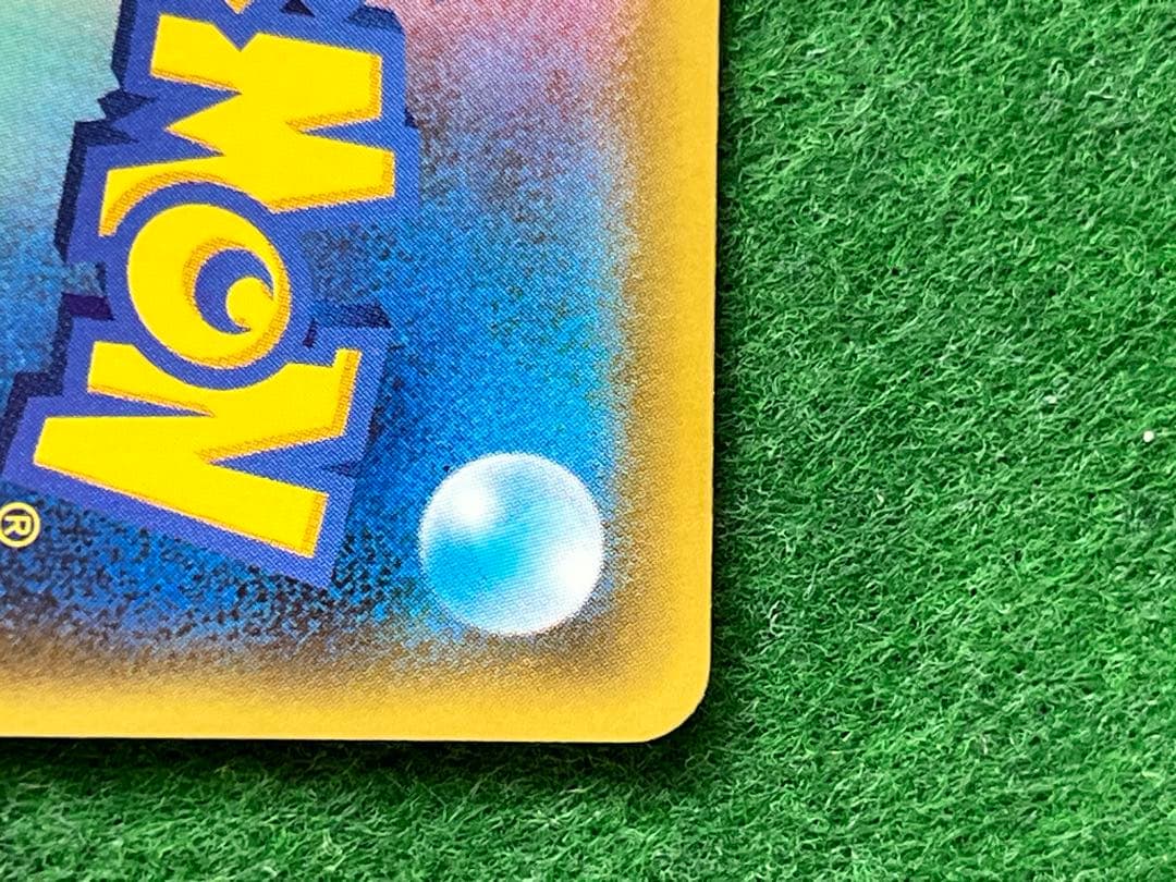 美品　メイ SR SM11b ドリームリーグ 067/049