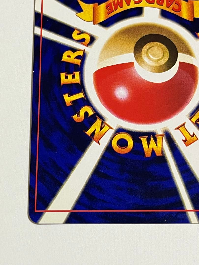 ポケモンカード　ひかるミュウ　旧裏