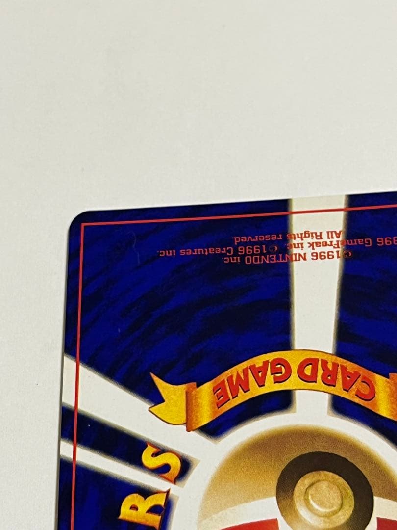 ポケモンカード　ひかるミュウ　旧裏