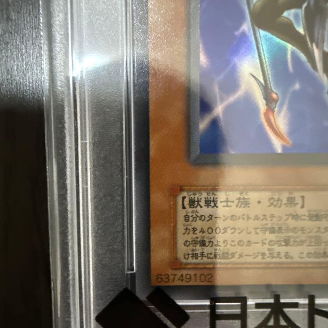 【完美品】遊戯王 イグザリオン・ユニバース 初期G6-UR PSA10