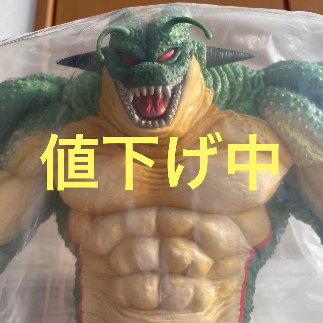 ポルンガ フィギュア ドラゴンボール 1番くじ ラストワン バンダイ 未開封