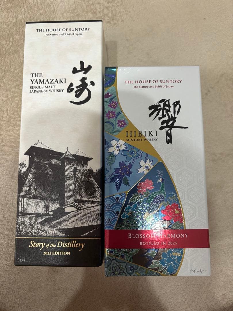 サントリー　ウイスキー　山崎　響　2025 edition