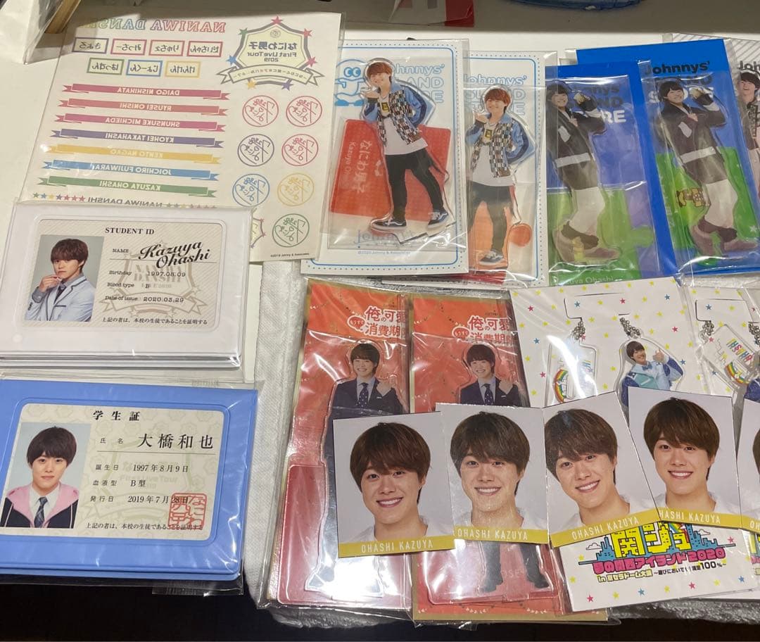なにわ男子　大橋和也　グッズまとめ