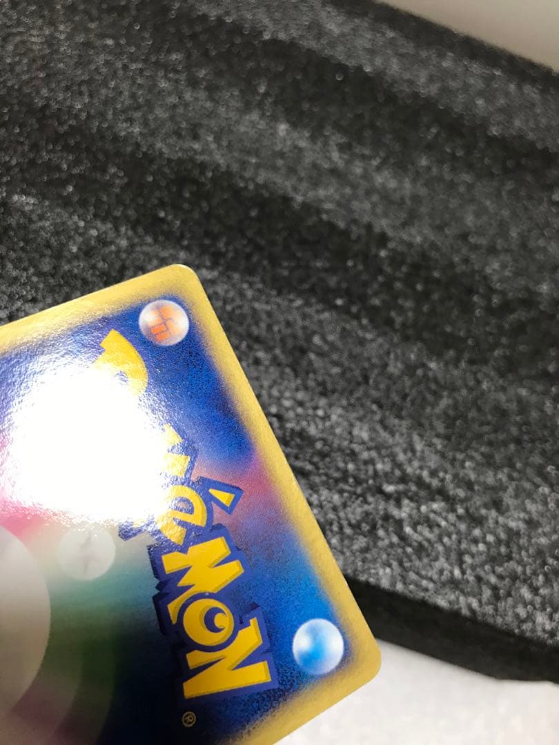 レックウザ ex 1ed 構築済みスターター レックウザデッキ 008/015