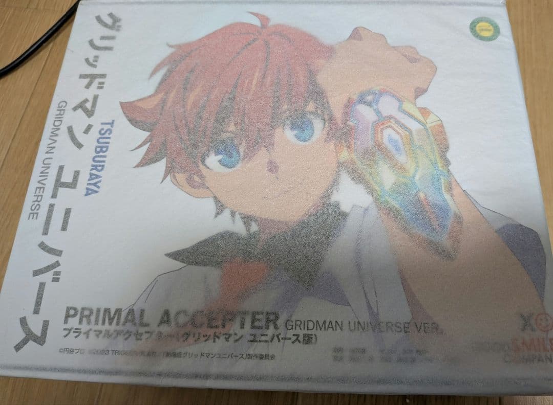 プライマルアクセプター　グリッドマンユニバース版