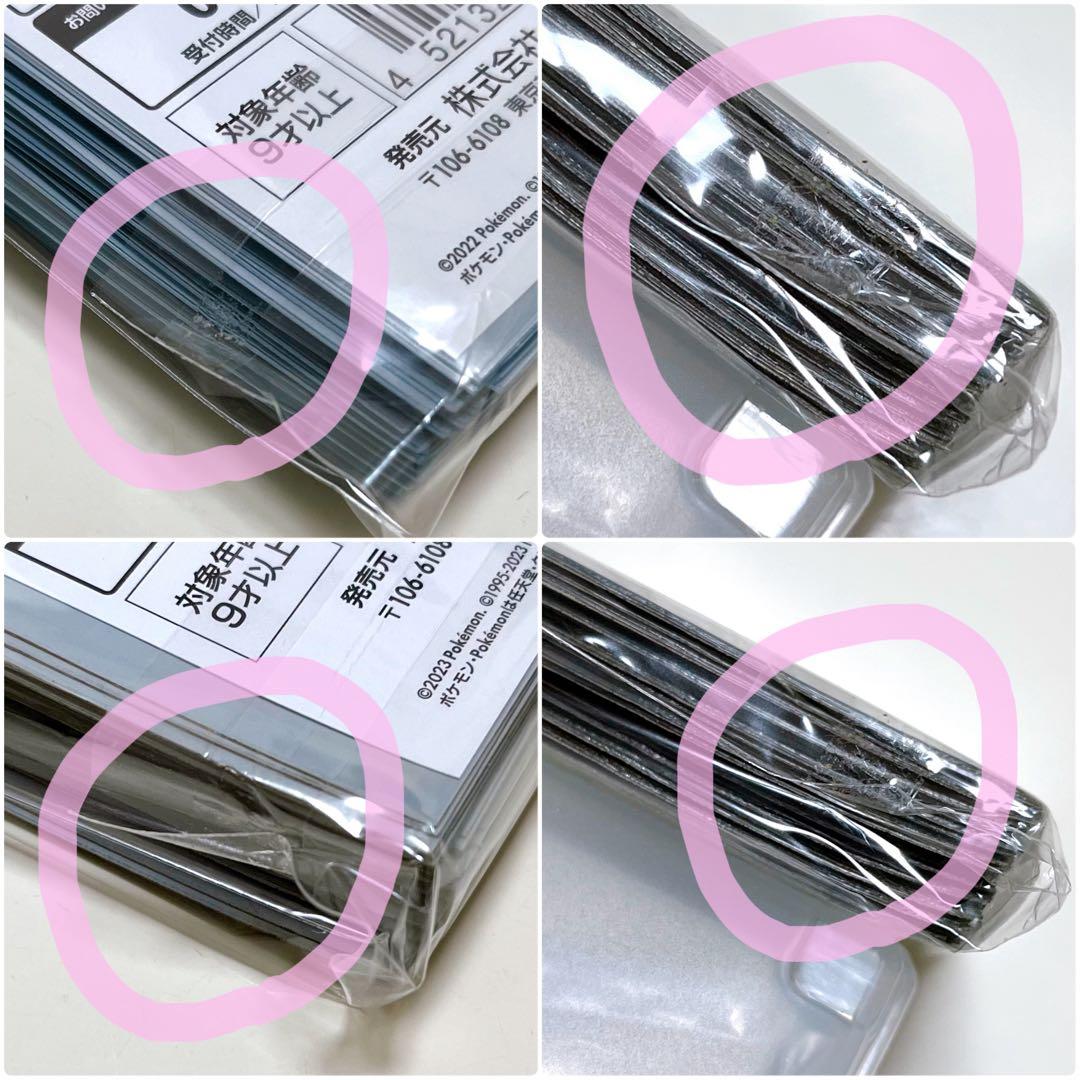 〈B〉ポケモン デッキケース デッキシールド スリーブ もりのおくりもの
