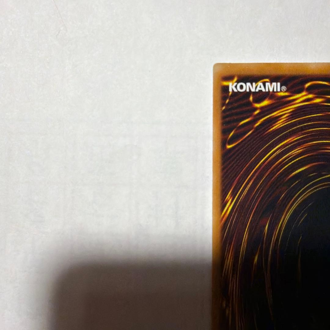 お*@様 遊戯王2期　デーモンの召喚 レリーフ　SC-51 2b