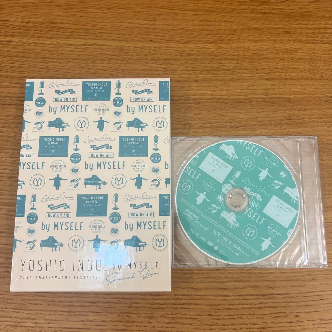 匿名配送　井上芳雄　裏切らない芳雄4時間フェス　DVD+CD+FC特典DVD付