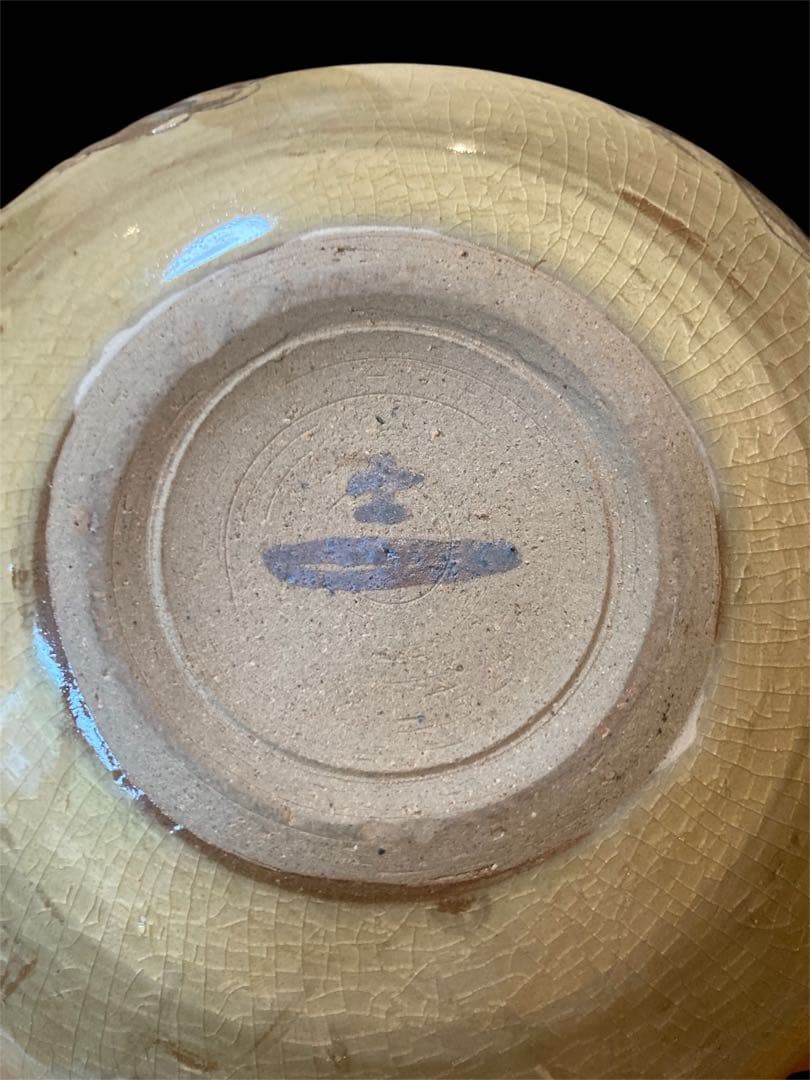 上野焼　豊前吉右衛窯　花瓶