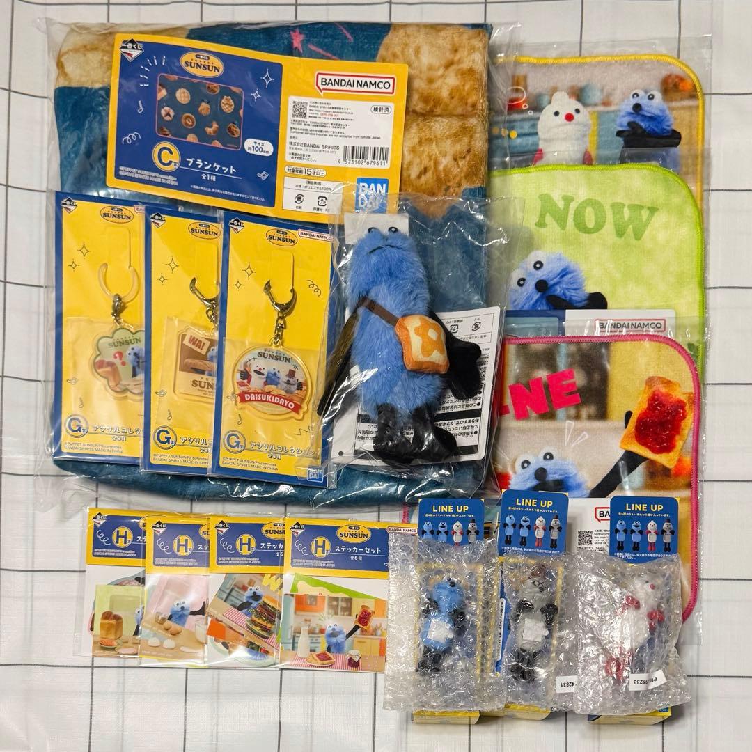 スンスン　一番くじ　１５点