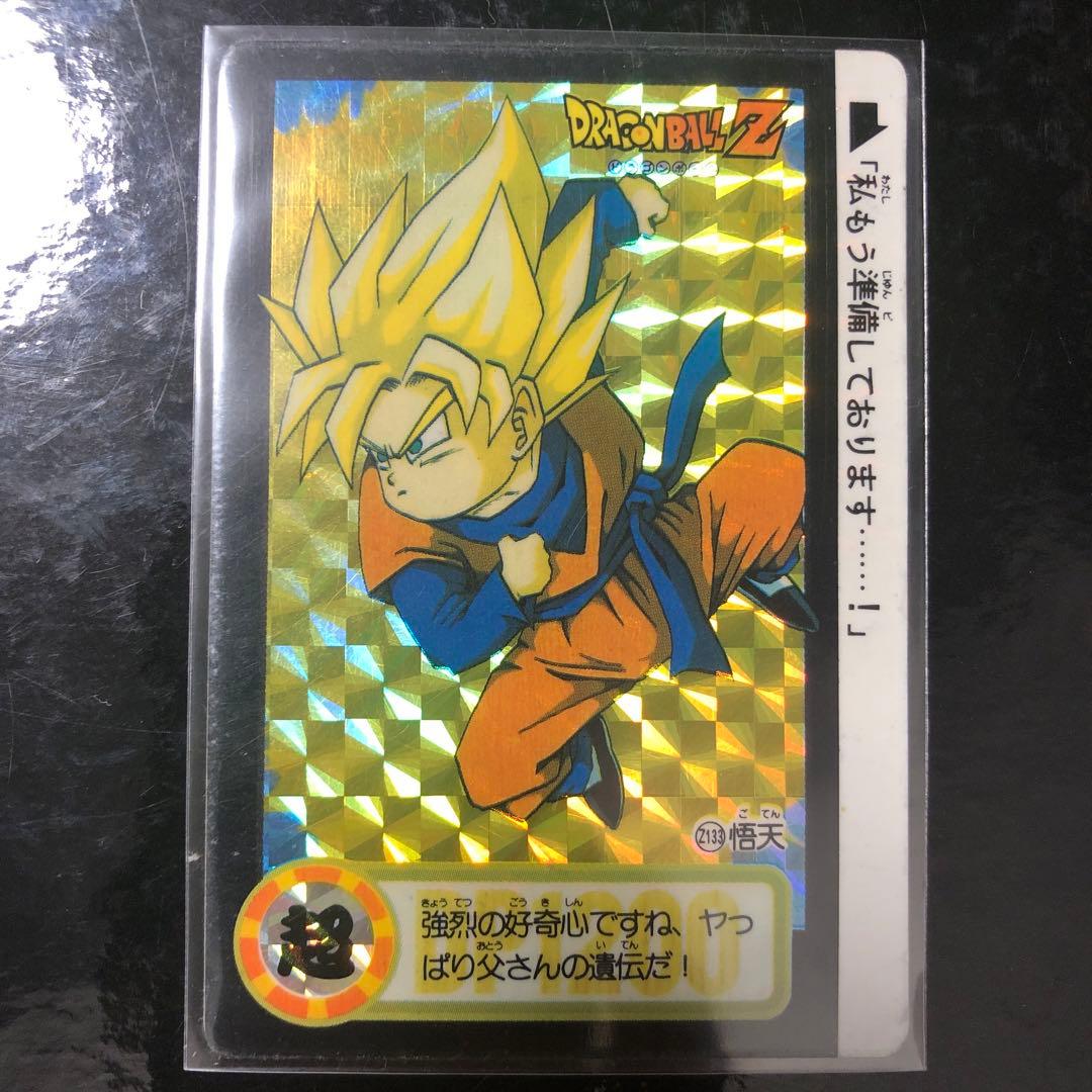 ドラゴンボール カードダス Zナンバー ADALI 133