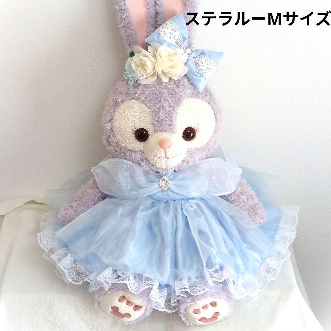 megu　ステラルーコスチューム　Мサイズ用　ベビーブルーコスチューム