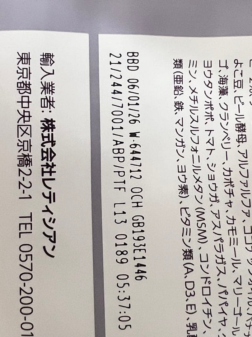 【新品未開封】Mog-Wan ドッグフード プレミアム　1.8kg×2個