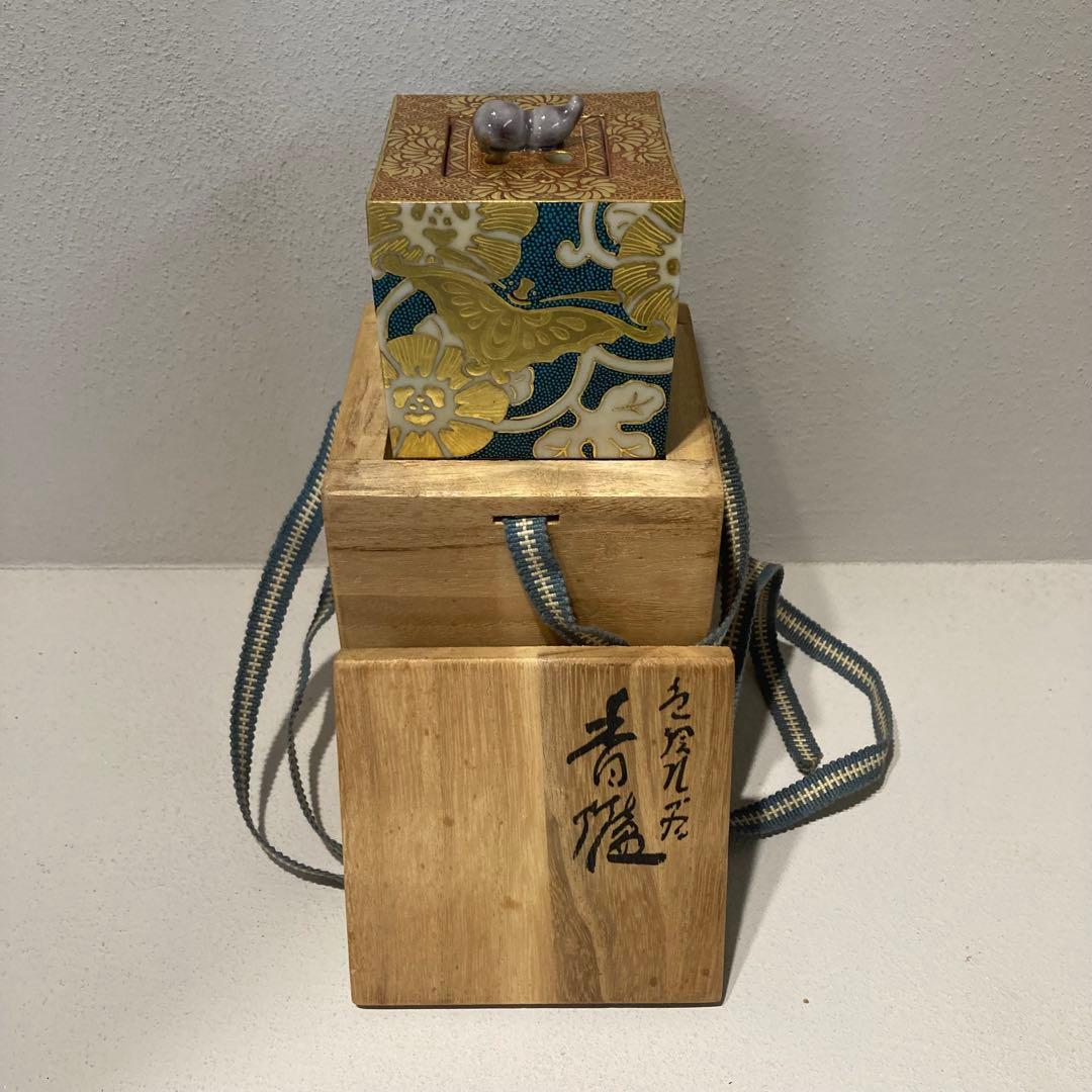 九谷焼　林伊平作　香炉(共箱付き)