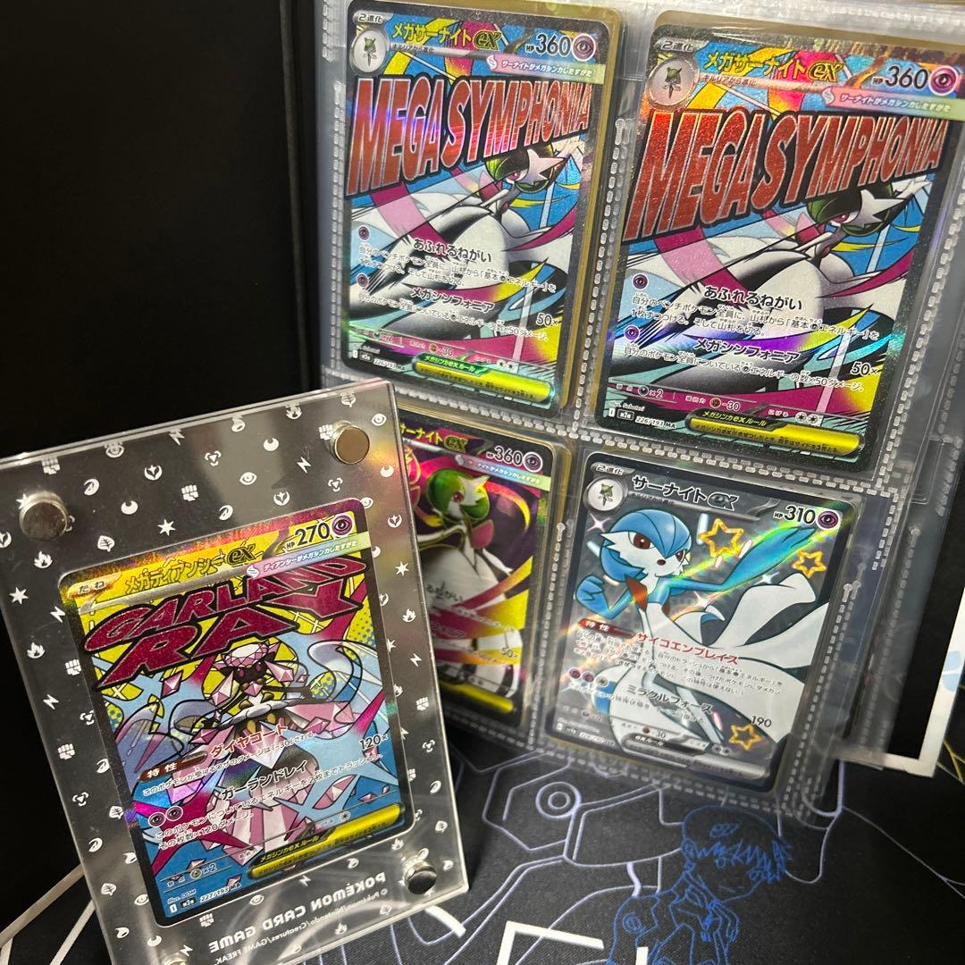 y*e様 ポケモンカード引退品　SRまとめ売り　サポートSRやグッズSRなど