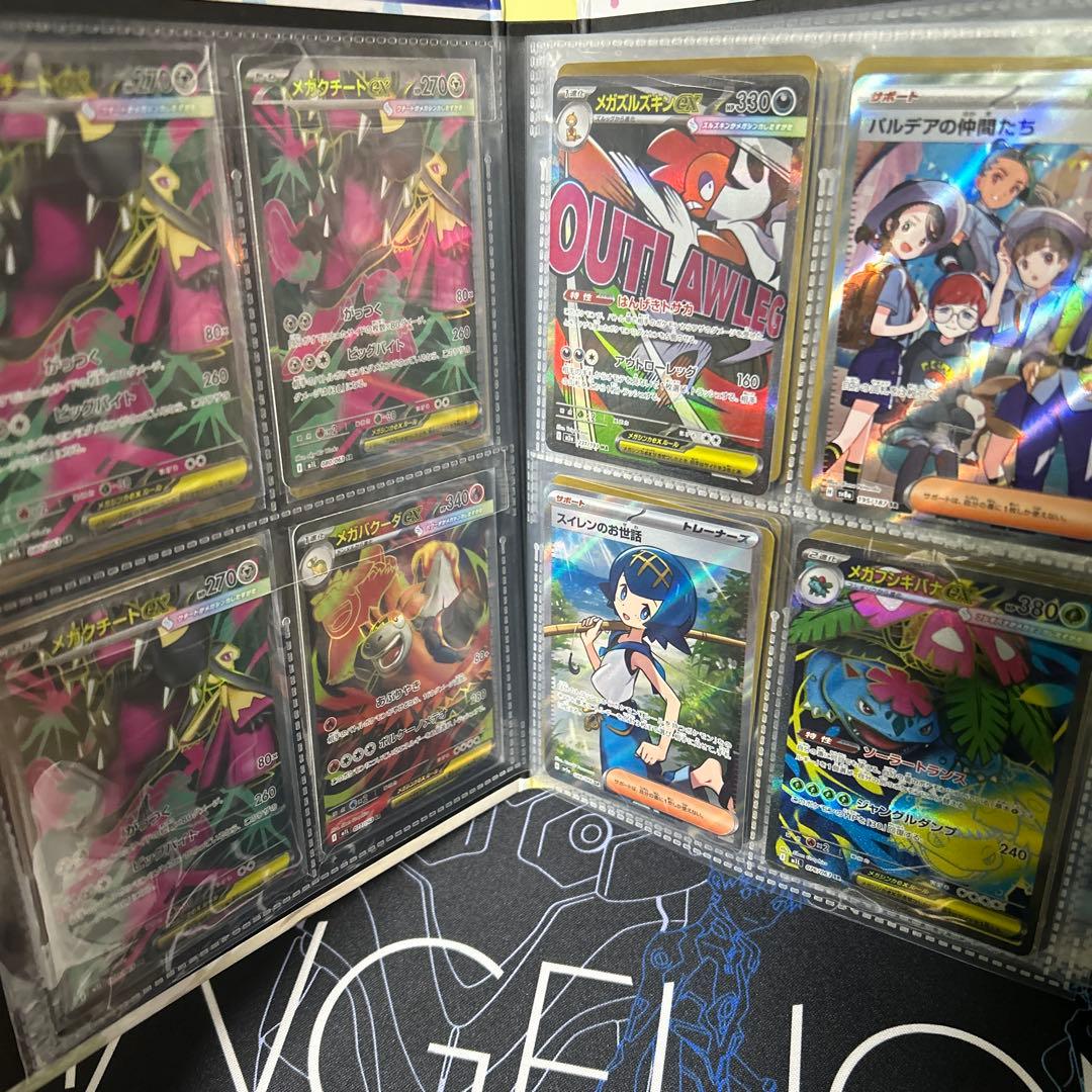 y*e様 ポケモンカード引退品　SRまとめ売り　サポートSRやグッズSRなど