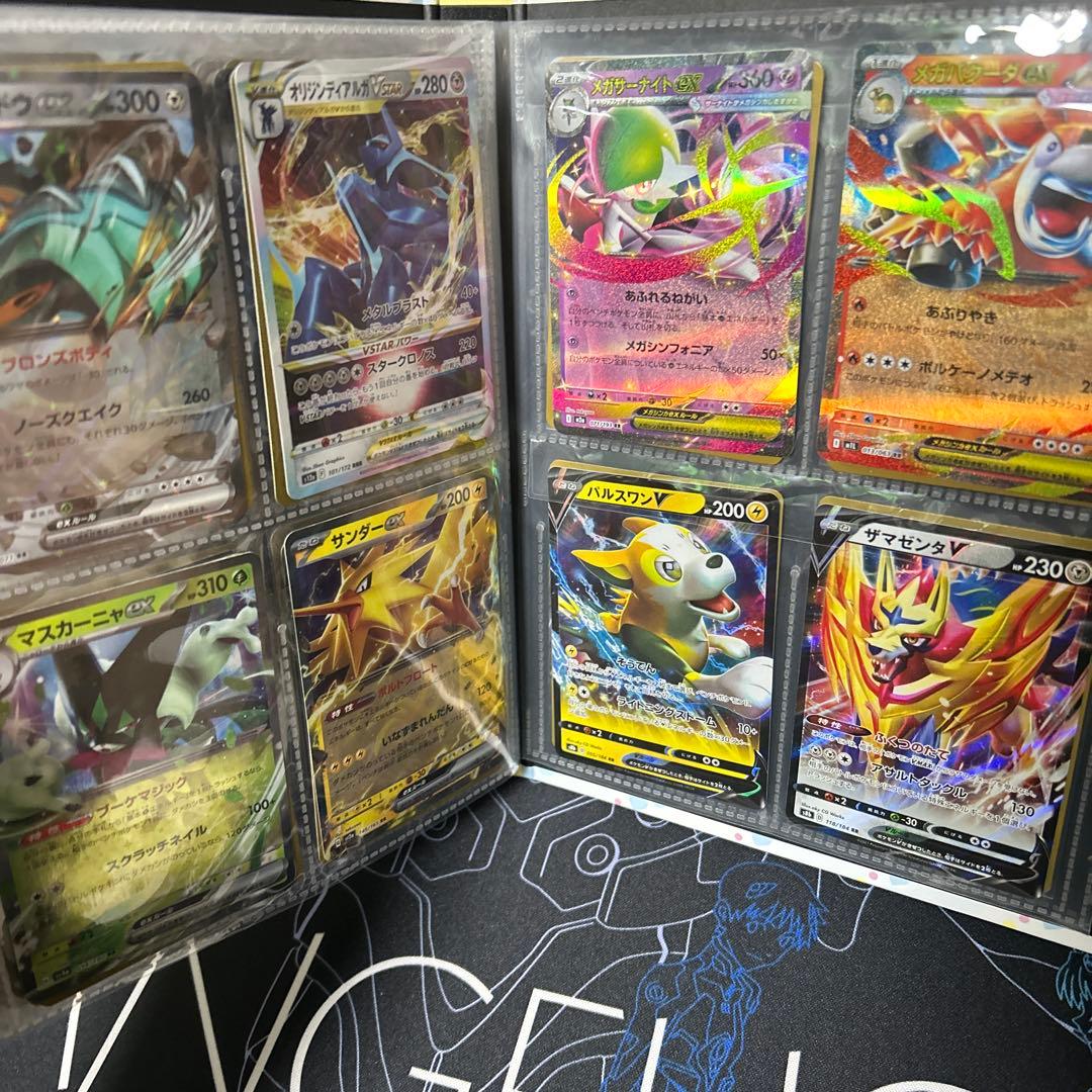 y*e様 ポケモンカード引退品　SRまとめ売り　サポートSRやグッズSRなど