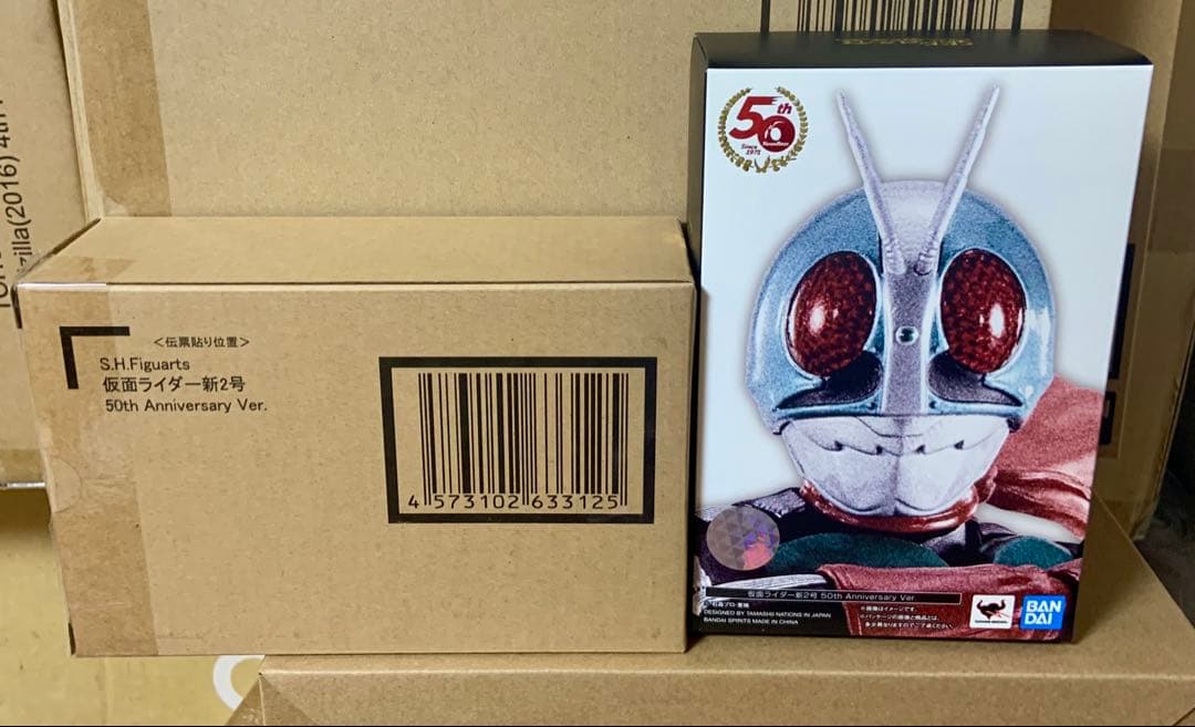 S.H.フィギュアーツ 真骨彫　仮面ライダー2号