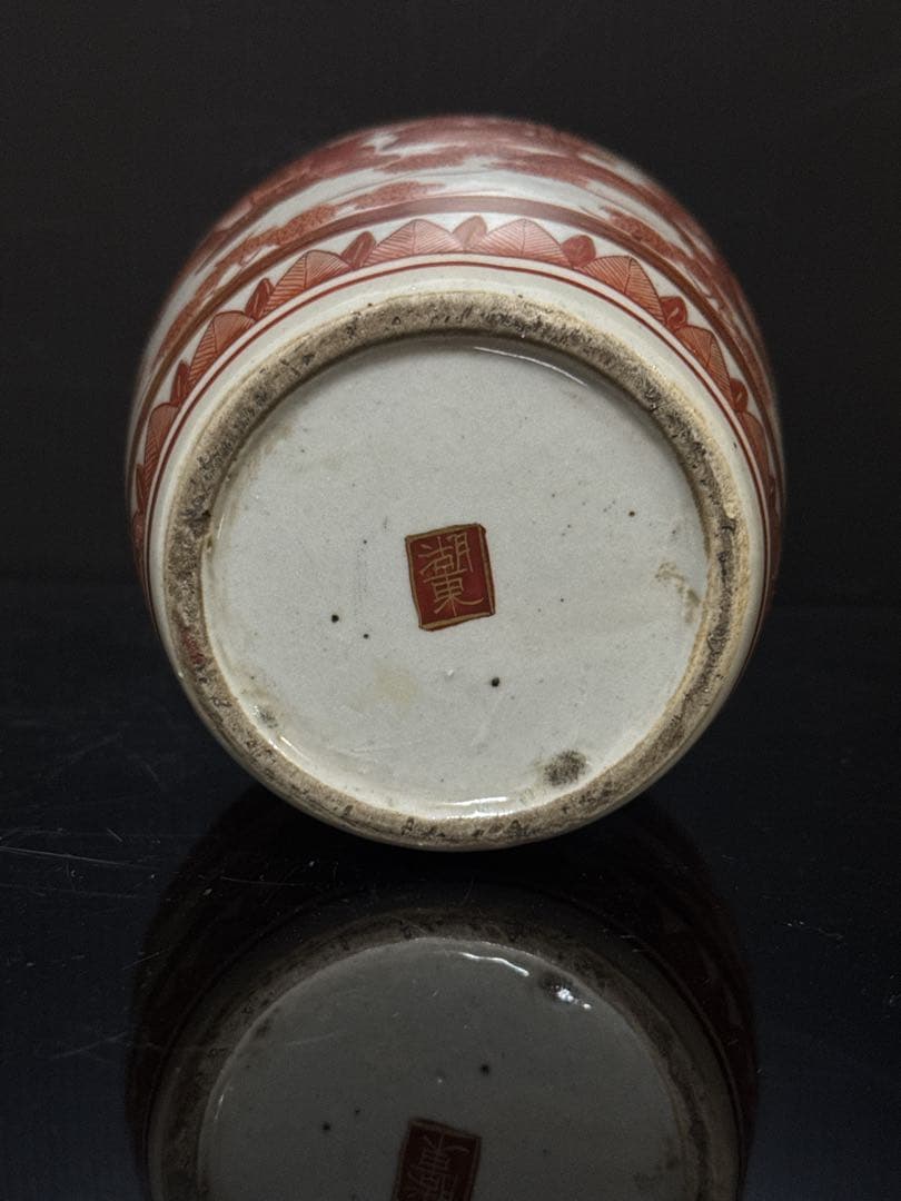 湖東焼 金蘭赤絵 人物図 花瓶 徳利 在銘