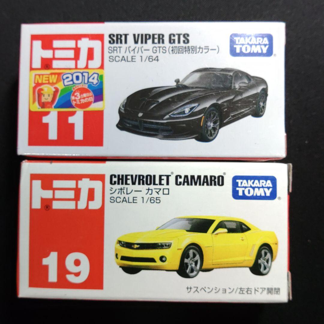 TOMICA　アメリカ車　12台セット　トミカ　まとめ売り