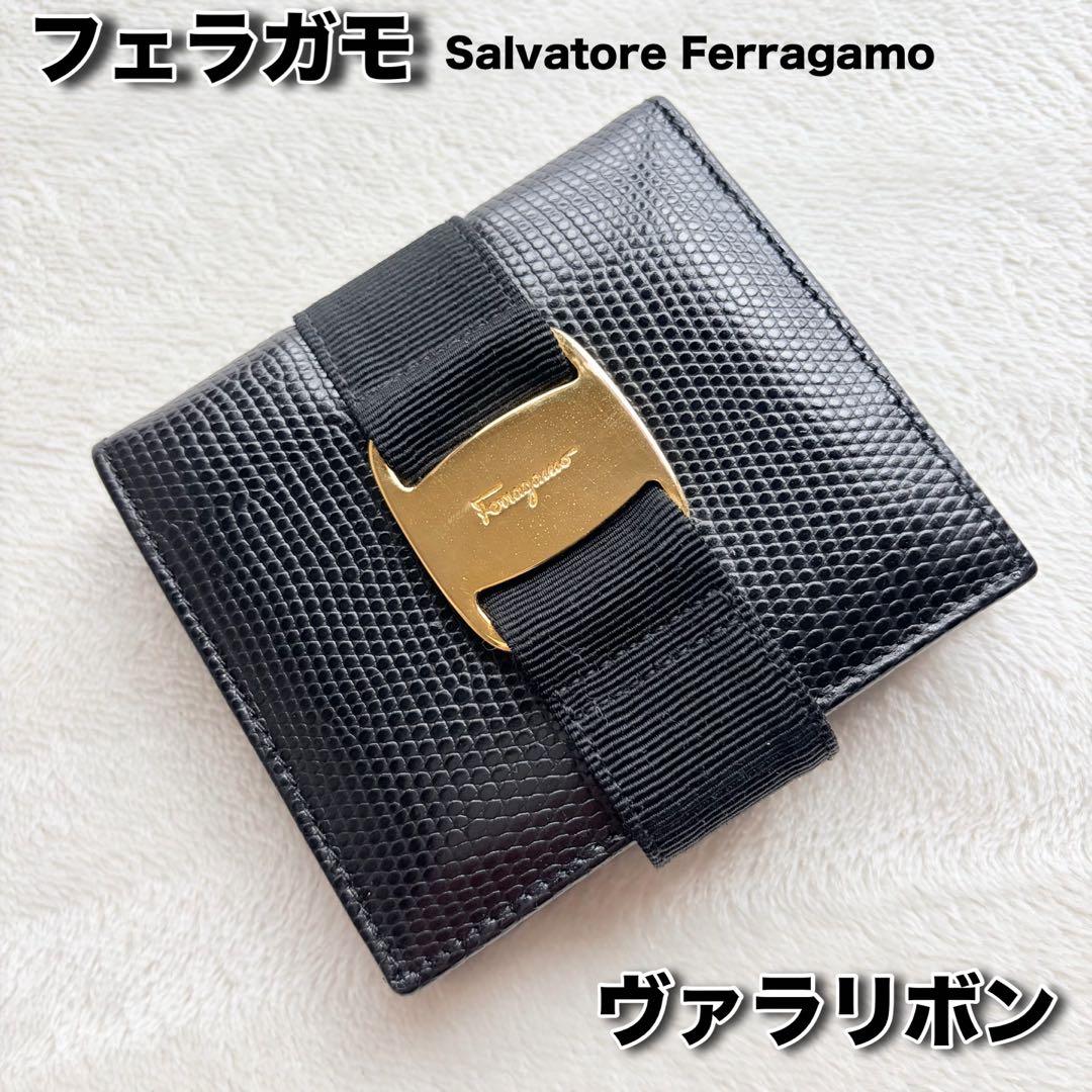 【フェラガモ/Salvatore Ferragamo】 二つ折財布　ヴァラリボン