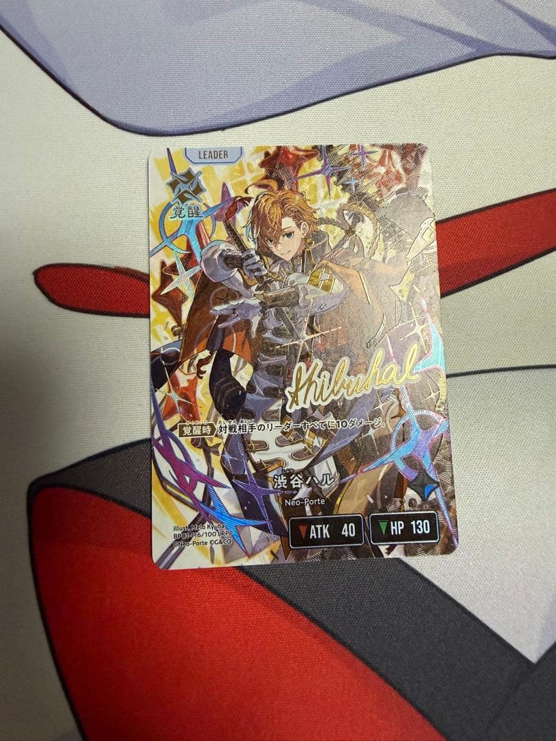 取*ト様 クロスタ 渋谷ハル LRPP