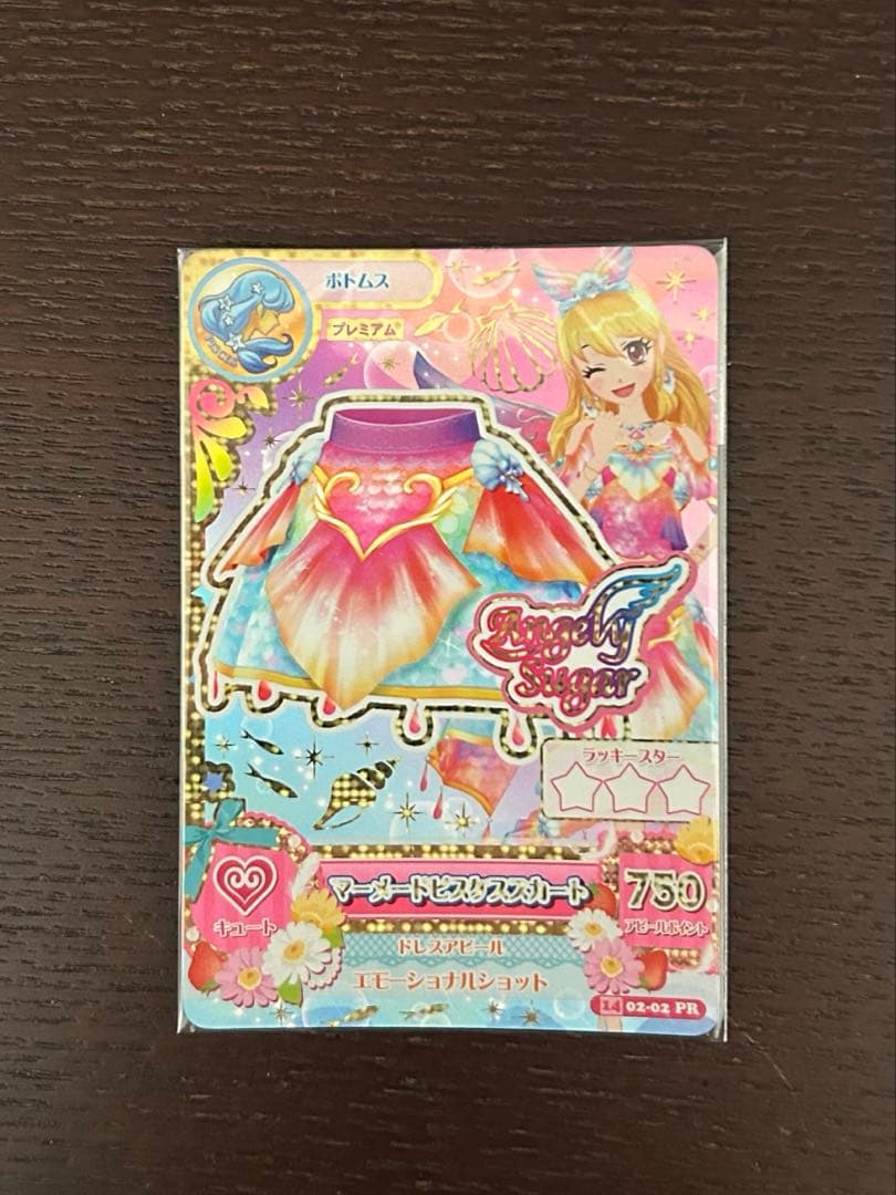 アイカツプレミアムカード　星宮いちご　マーメードピスケスコーデセット