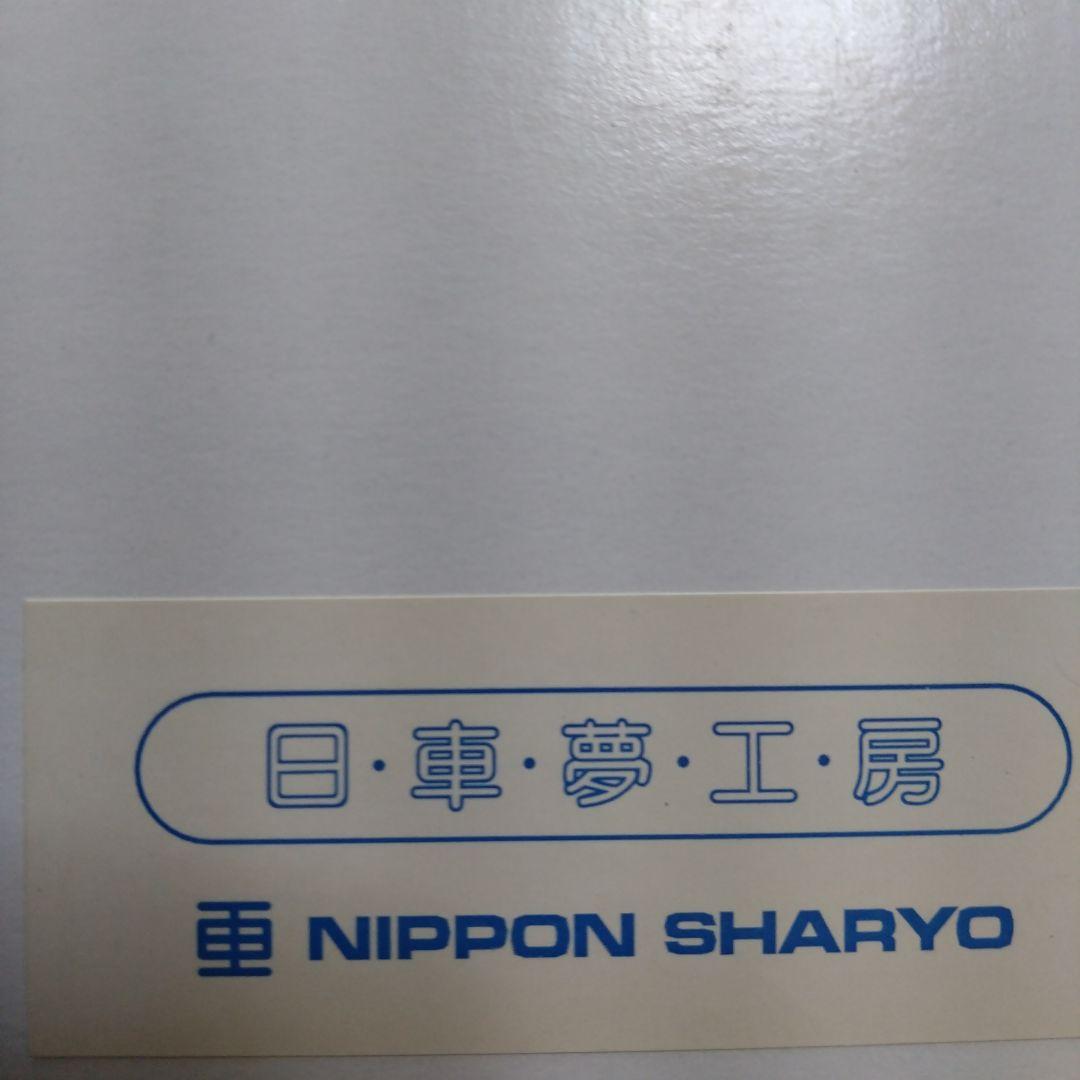 日車夢工房　名古屋鉄道5500系 　5511〜5519編成　2次車2両セット