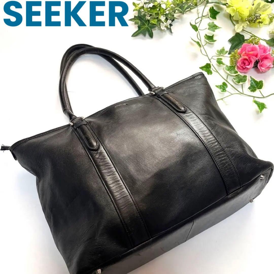 SEEKER 本革 レザー 大容量 ビジネスバッグ ブリーフケース