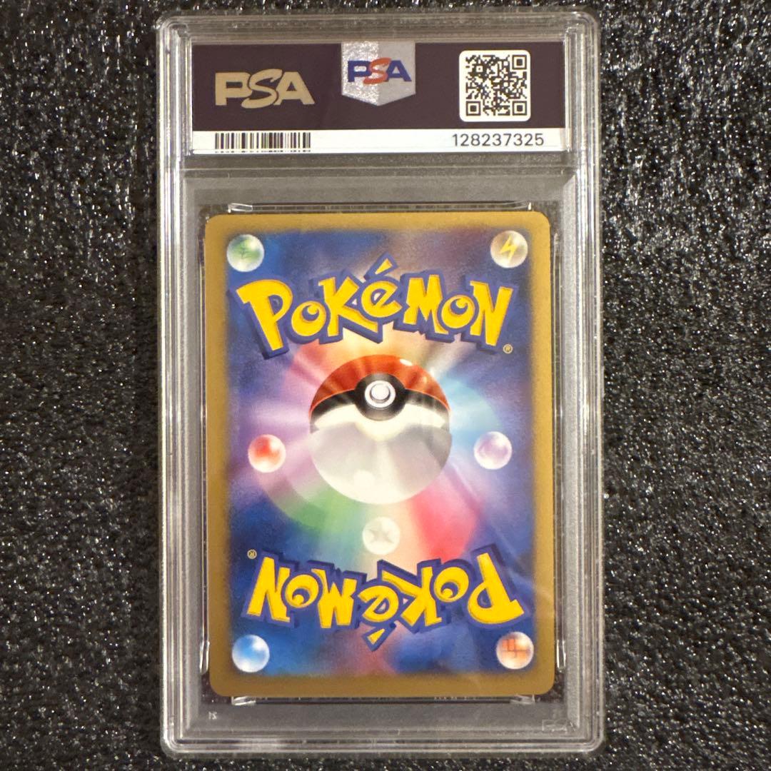 最終値下げ　2004年 カビゴン PSA9