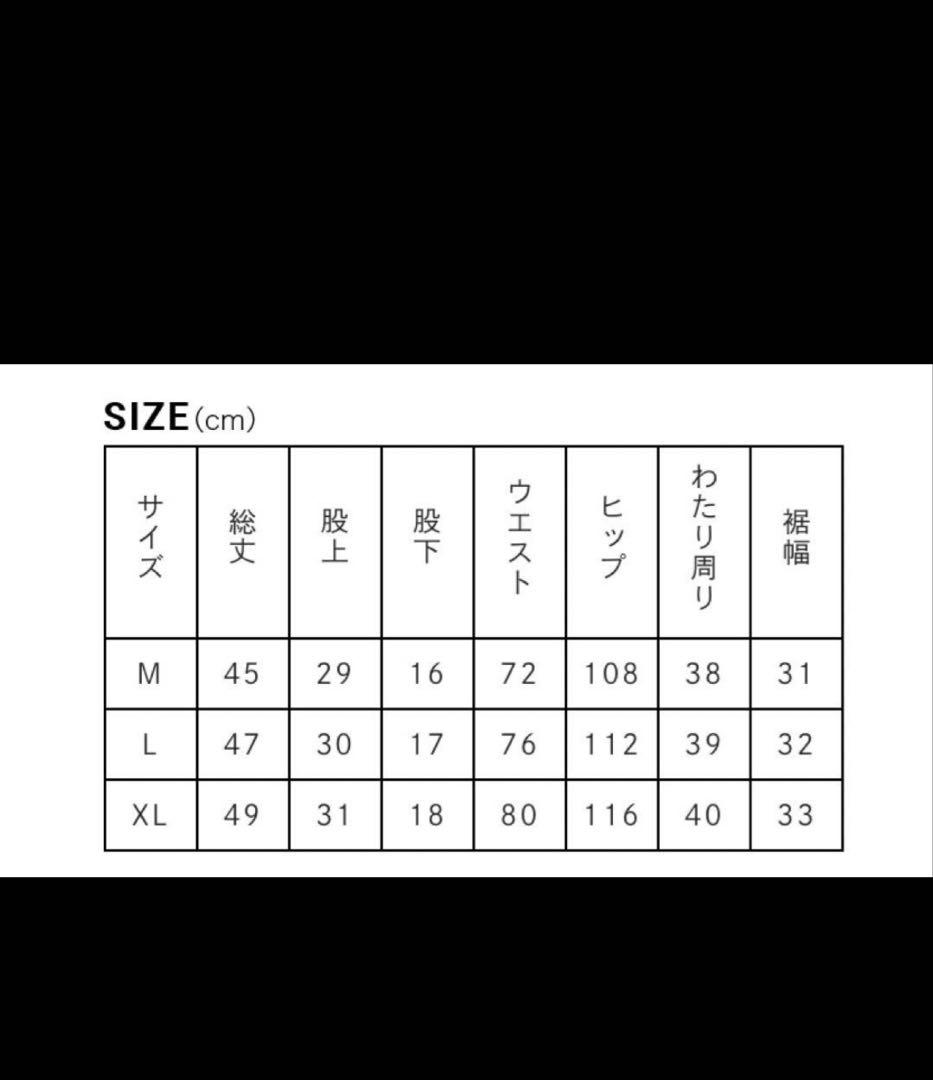 forme フォルム　メンズ水着ショートパンツ　ブラウンM