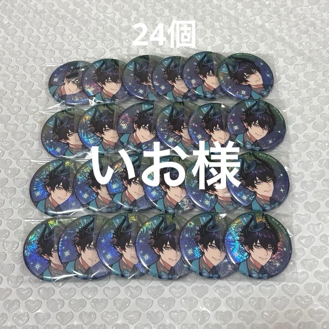 にじさんじEN ren zotto 缶バッジ