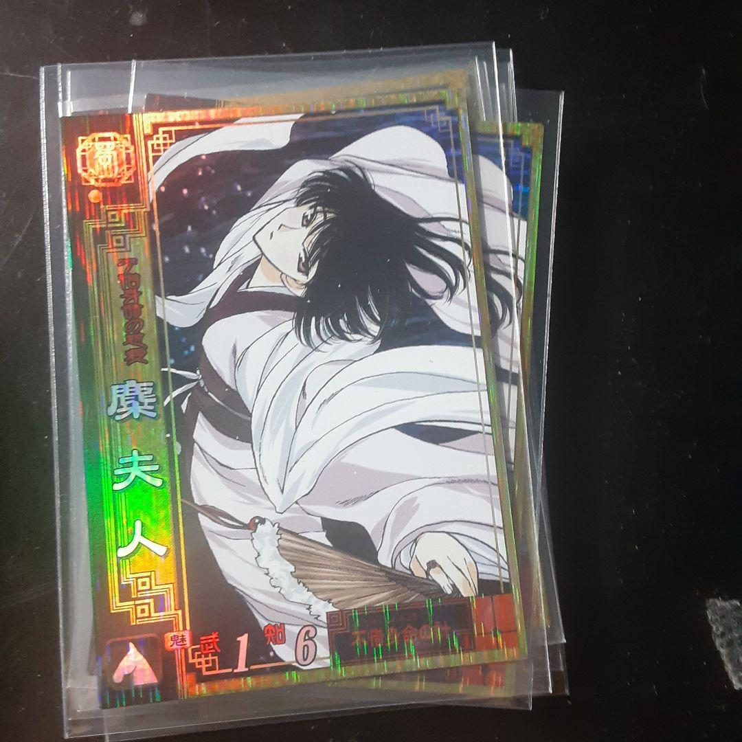 三国志大戦　びふじん8枚