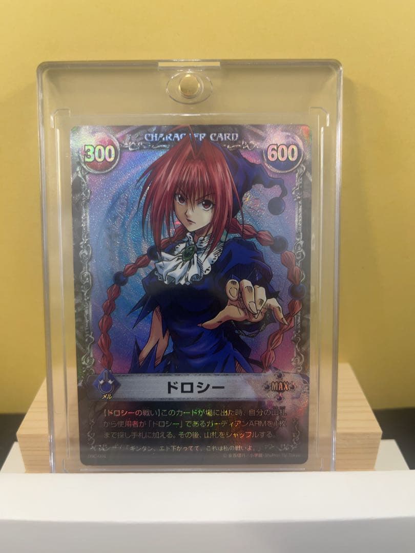 【値下可】メルヘヴン　THE ARM BATTLE　ドロシー