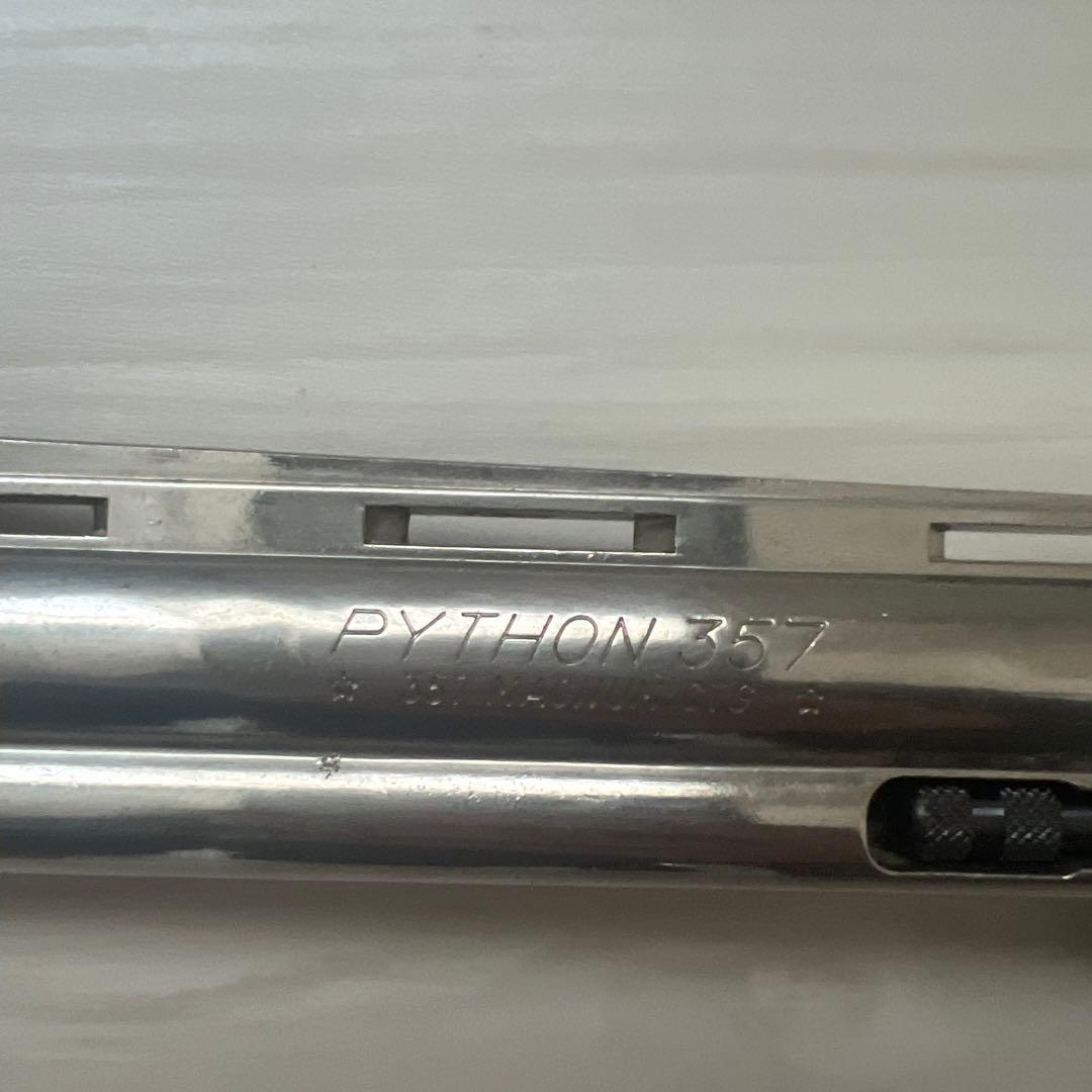 コクサイ コルトパイソン357マグナム SMG認定