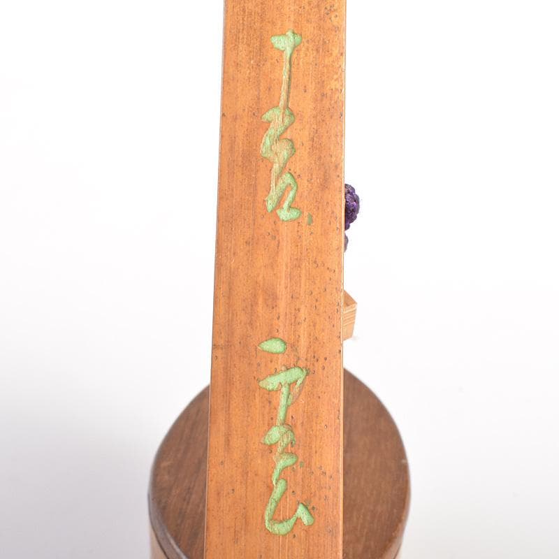 時代提げ物　喫煙具　煙管　キセル　古竹漢詩刻　煙管入　煙草入　M　R7533