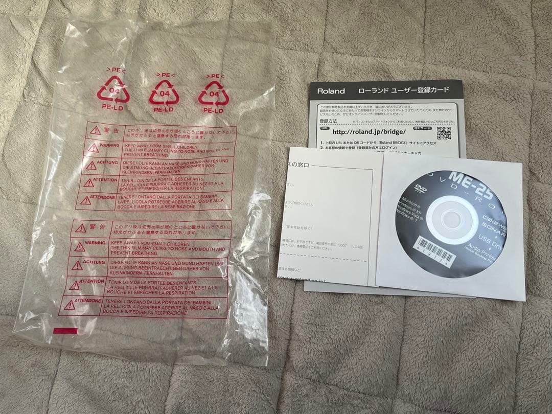 【ほぼ新品】BOSS ME-25 マルチエフェクター