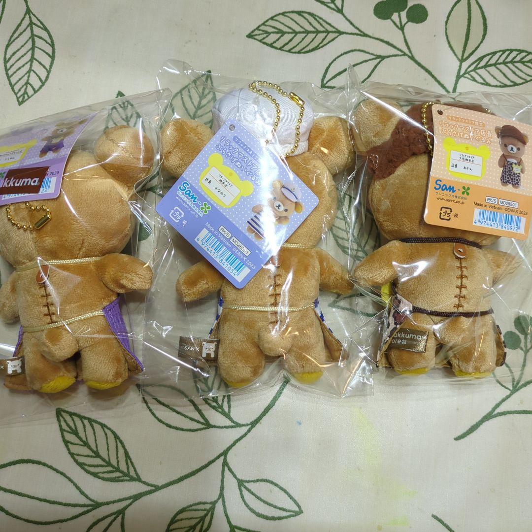リラックマ店長 ふなのり おかん りらやん ぶらさげぬいぐるみ
