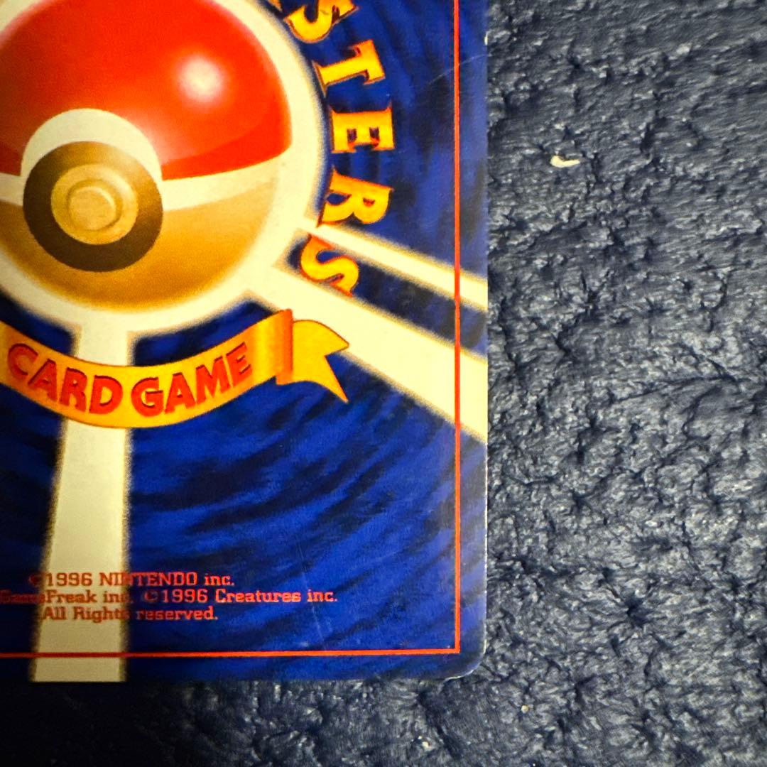 ナツメのゲンガー 旧裏